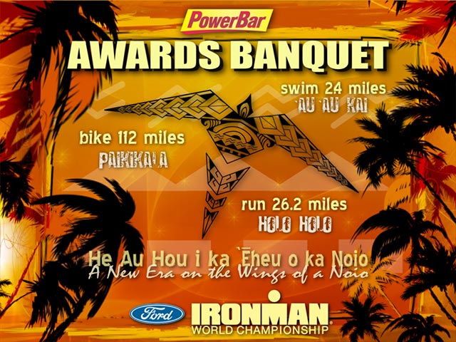 2009 Kona Awards Banquet